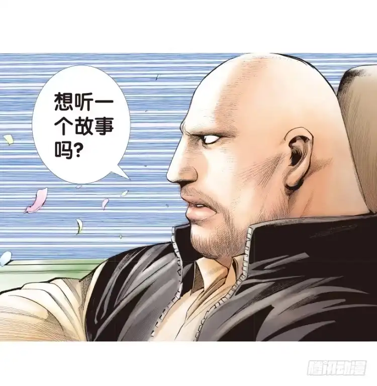 《杀道行者》第161话：凯撒的花园3 第26页