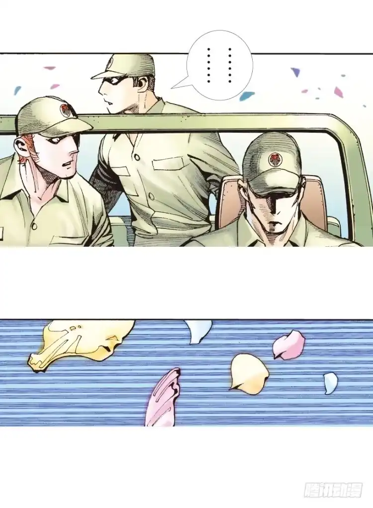 《杀道行者》第161话：凯撒的花园3 第13页