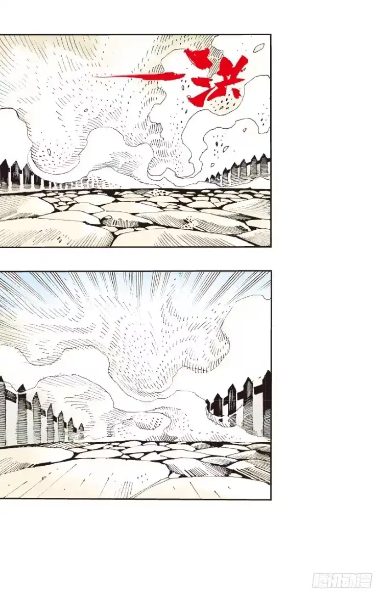 《杀道行者》第161话：凯撒的花园3 第8页