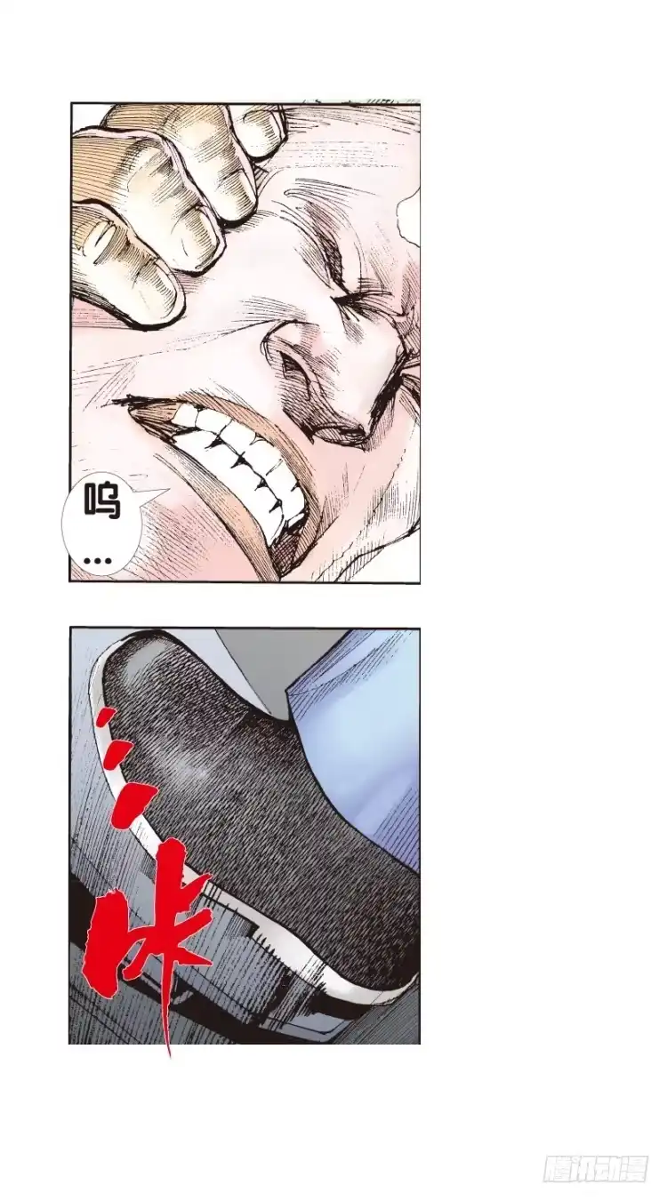 《杀道行者》第161话：凯撒的花园3 第46页