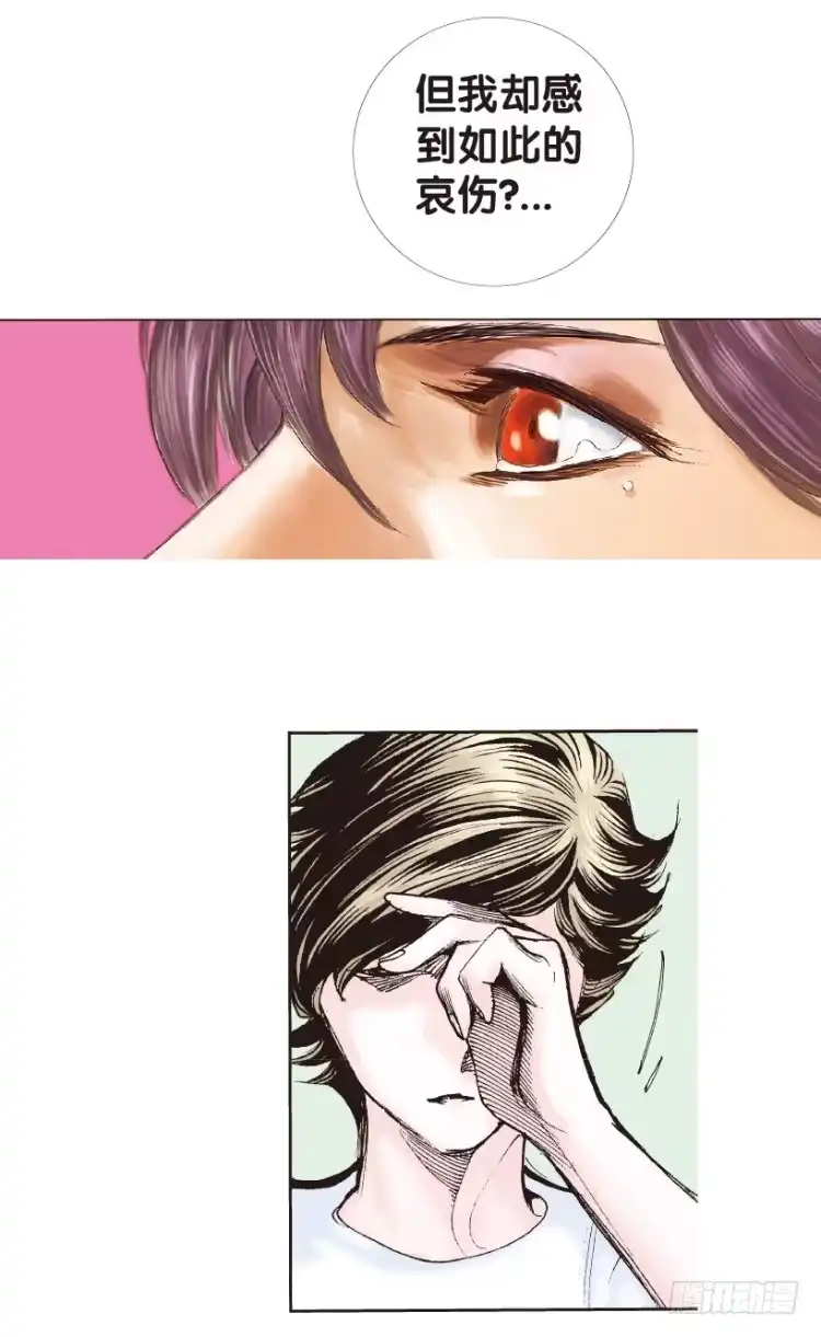 《杀道行者》第161话：凯撒的花园3 第22页