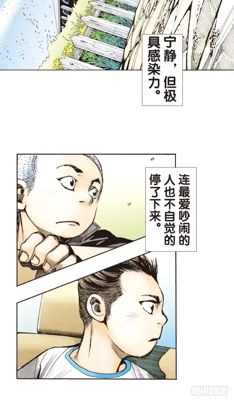 《杀道行者》第161话：凯撒的花园3 第18页