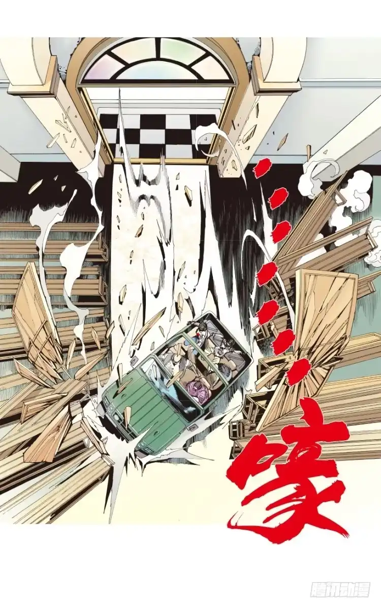 《杀道行者》第161话：凯撒的花园3 第54页