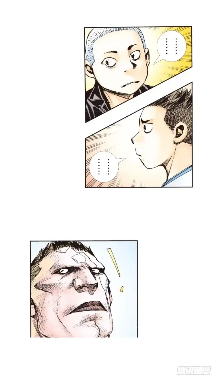 《杀道行者》第161话：凯撒的花园3 第25页