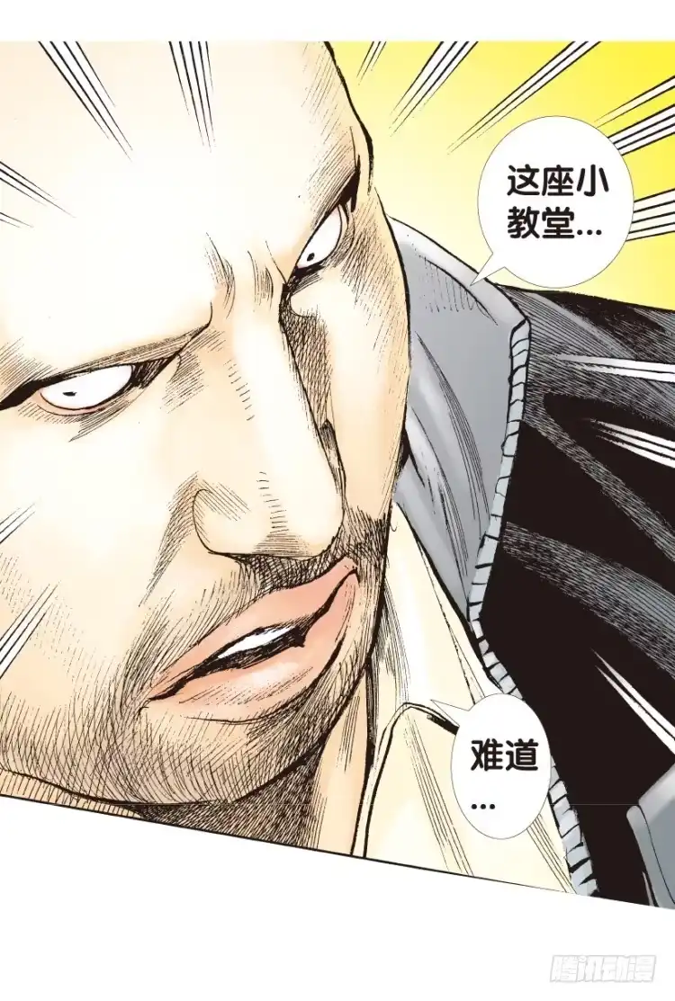 《杀道行者》第161话：凯撒的花园3 第52页