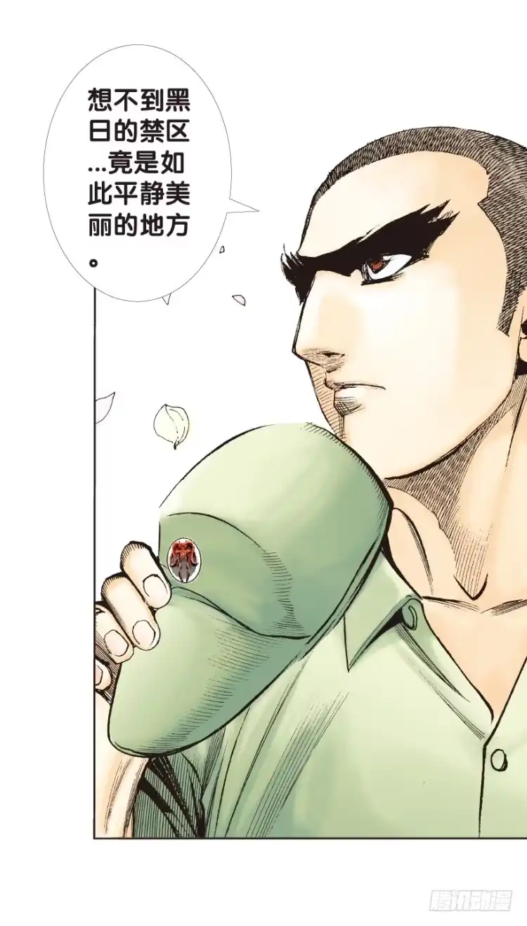 《杀道行者》第161话：凯撒的花园3 第15页