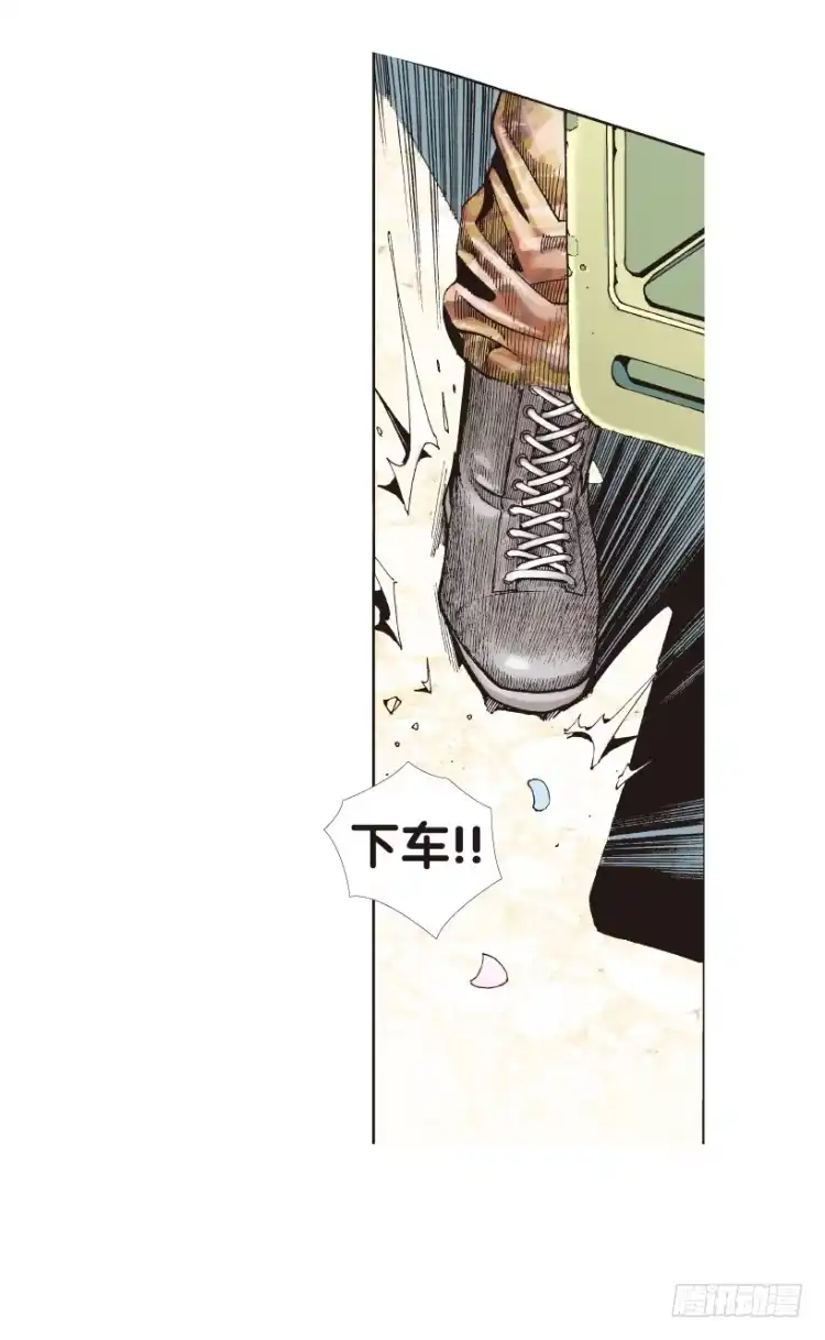 《杀道行者》第162话：虎威1 第9页