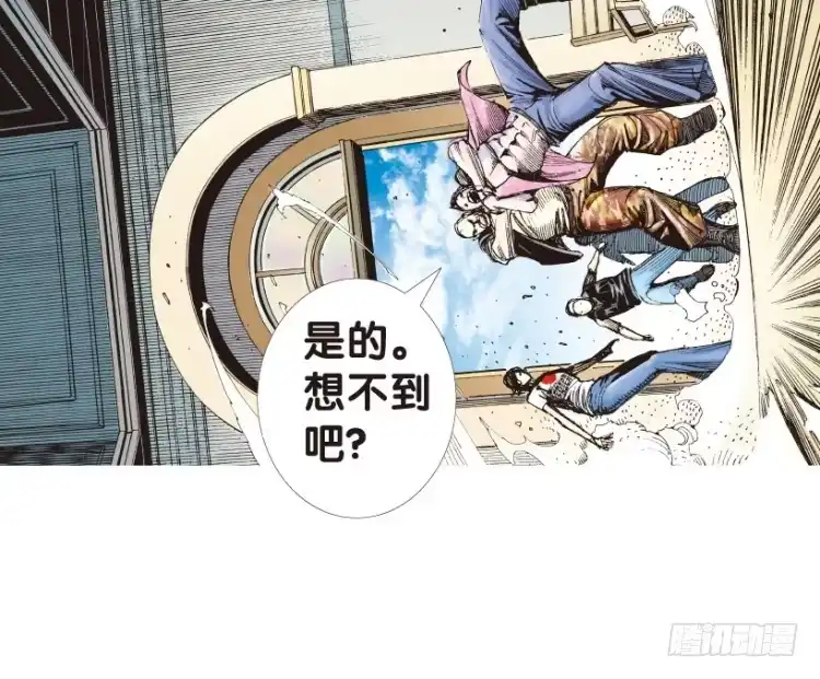 《杀道行者》第162话：虎威1 第15页