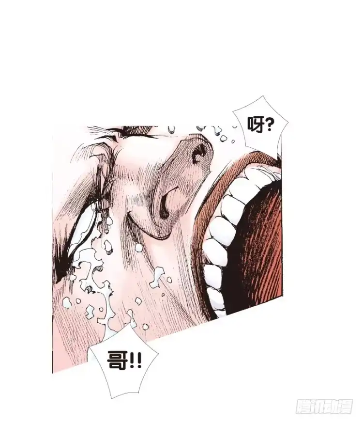 《杀道行者》第162话：虎威1 第53页