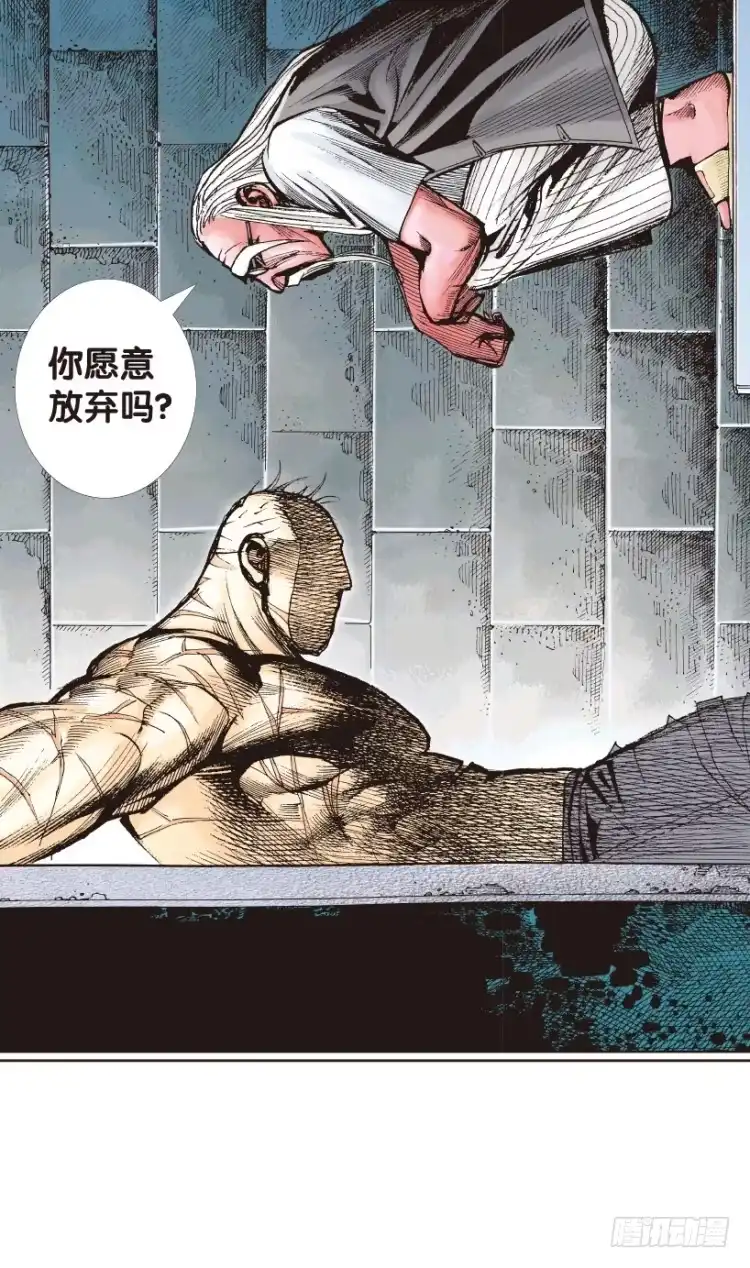 《杀道行者》第162话：虎威1 第35页