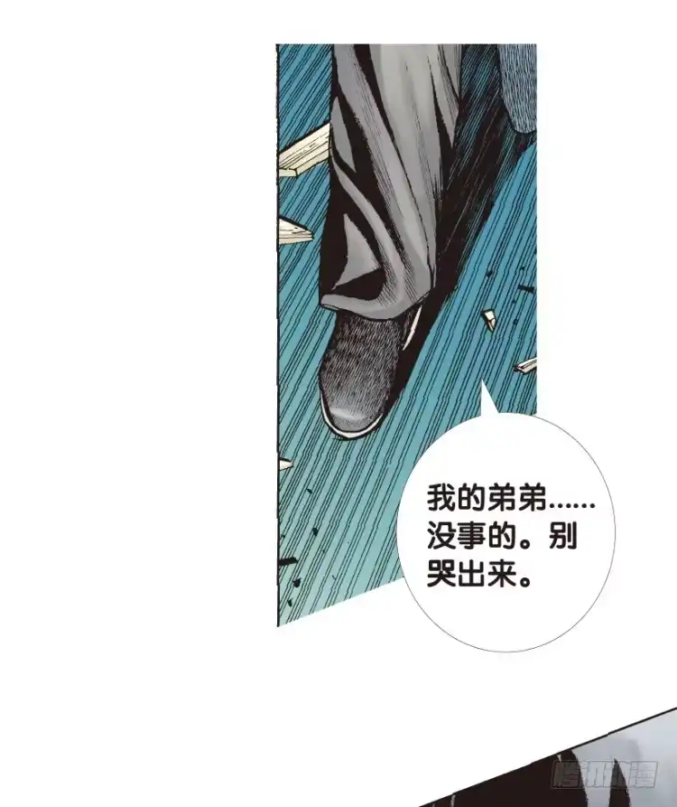 《杀道行者》第162话：虎威1 第54页