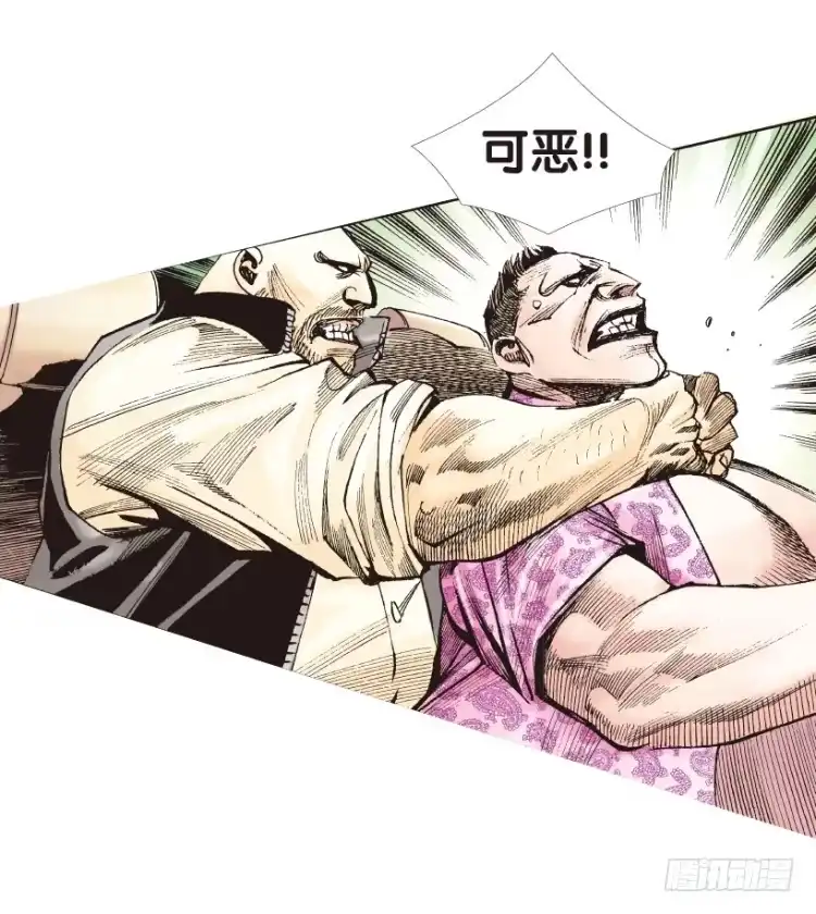 《杀道行者》第162话：虎威1 第7页