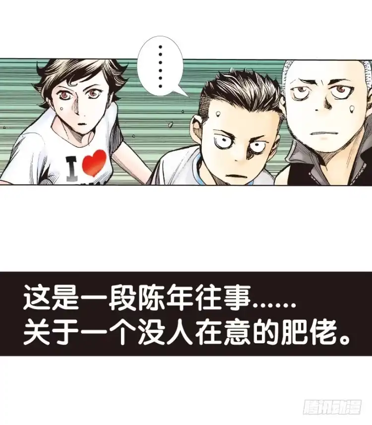 《杀道行者》第162话：虎威1 第18页