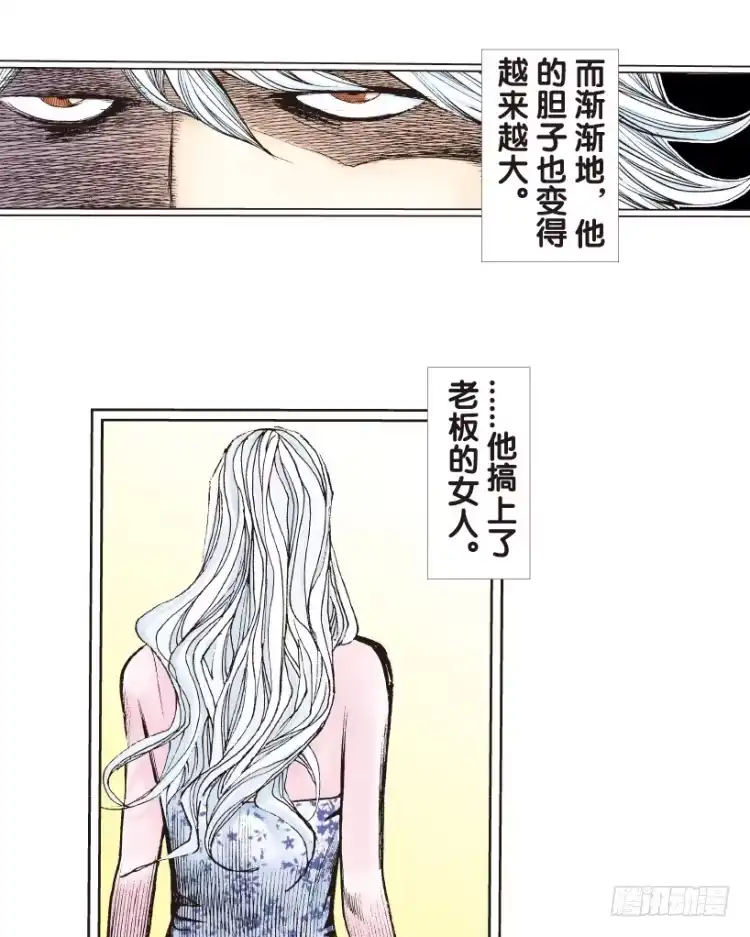 《杀道行者》第162话：虎威1 第24页