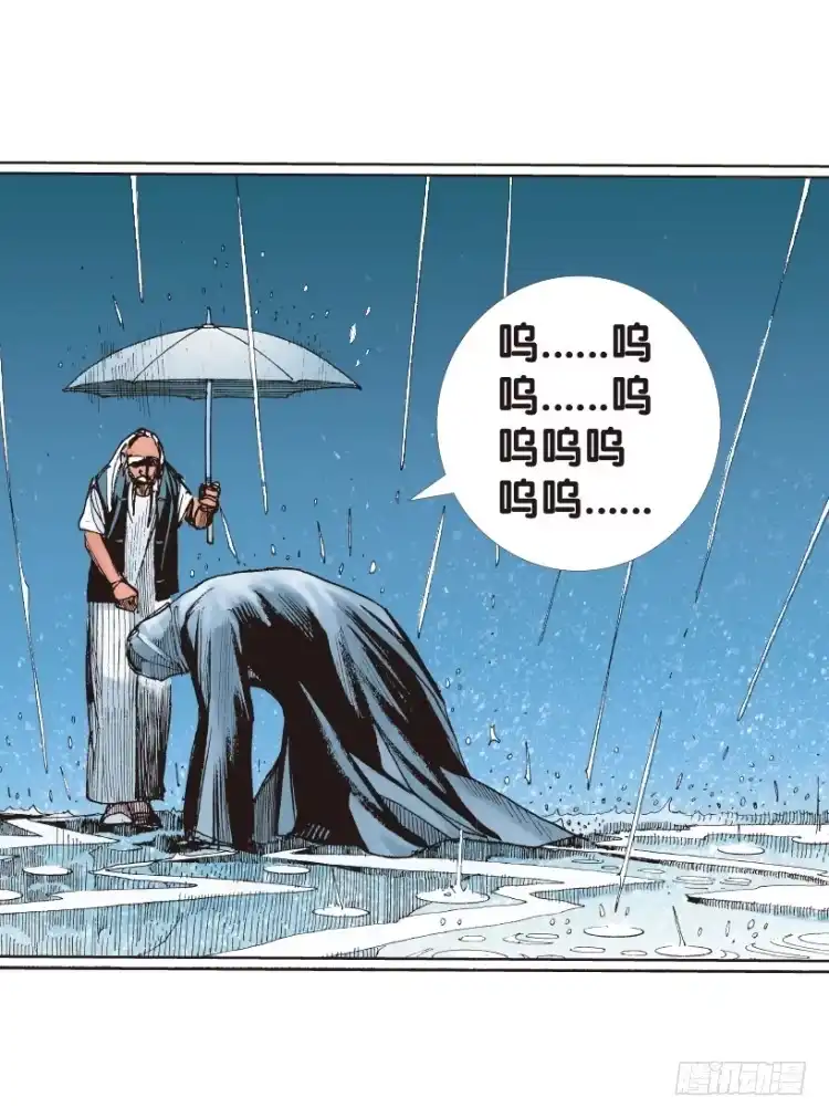 《杀道行者》第162话：虎威1 第40页