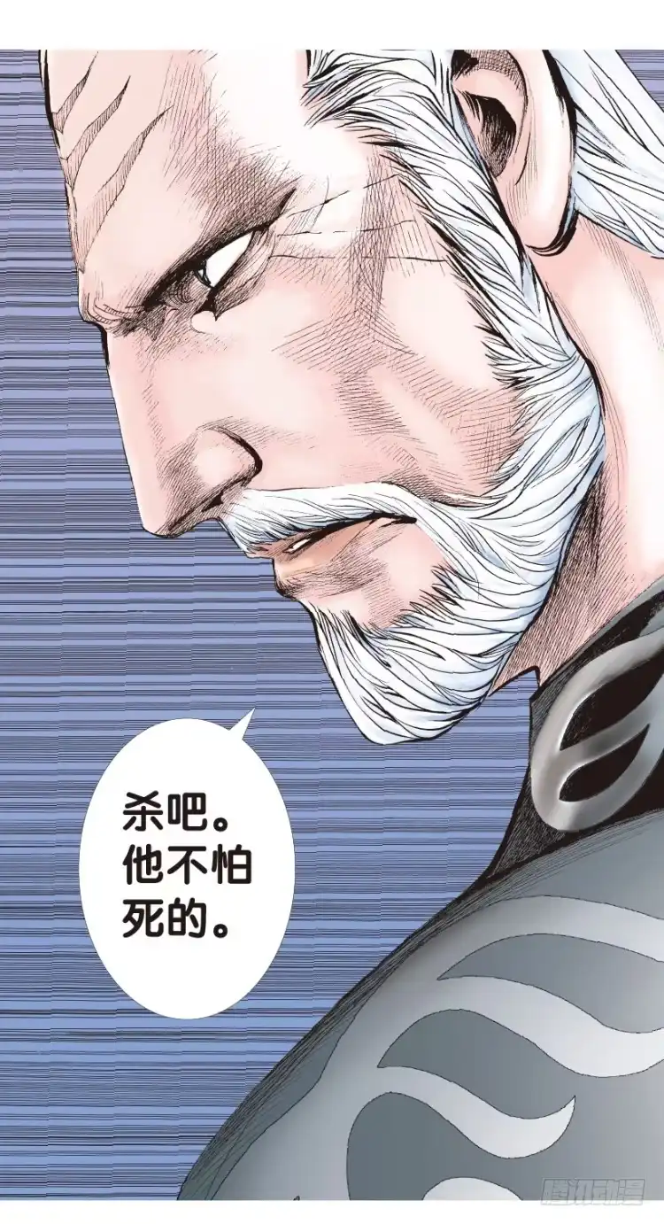 《杀道行者》第162话：虎威1 第52页