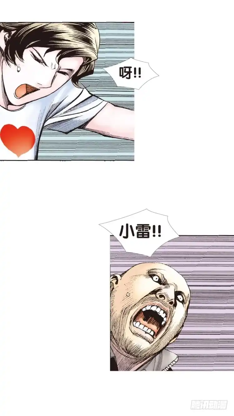 《杀道行者》第163话：虎威2 第22页