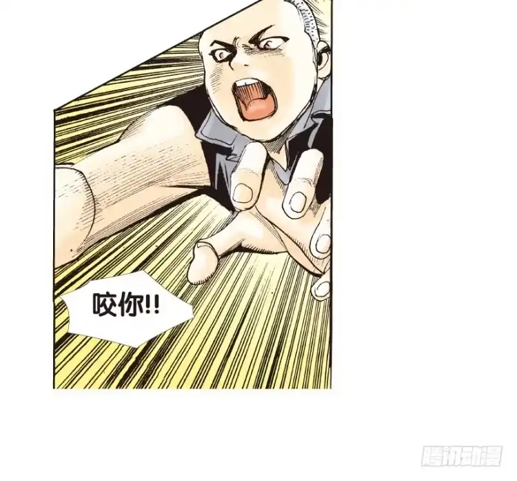 《杀道行者》第163话：虎威2 第41页