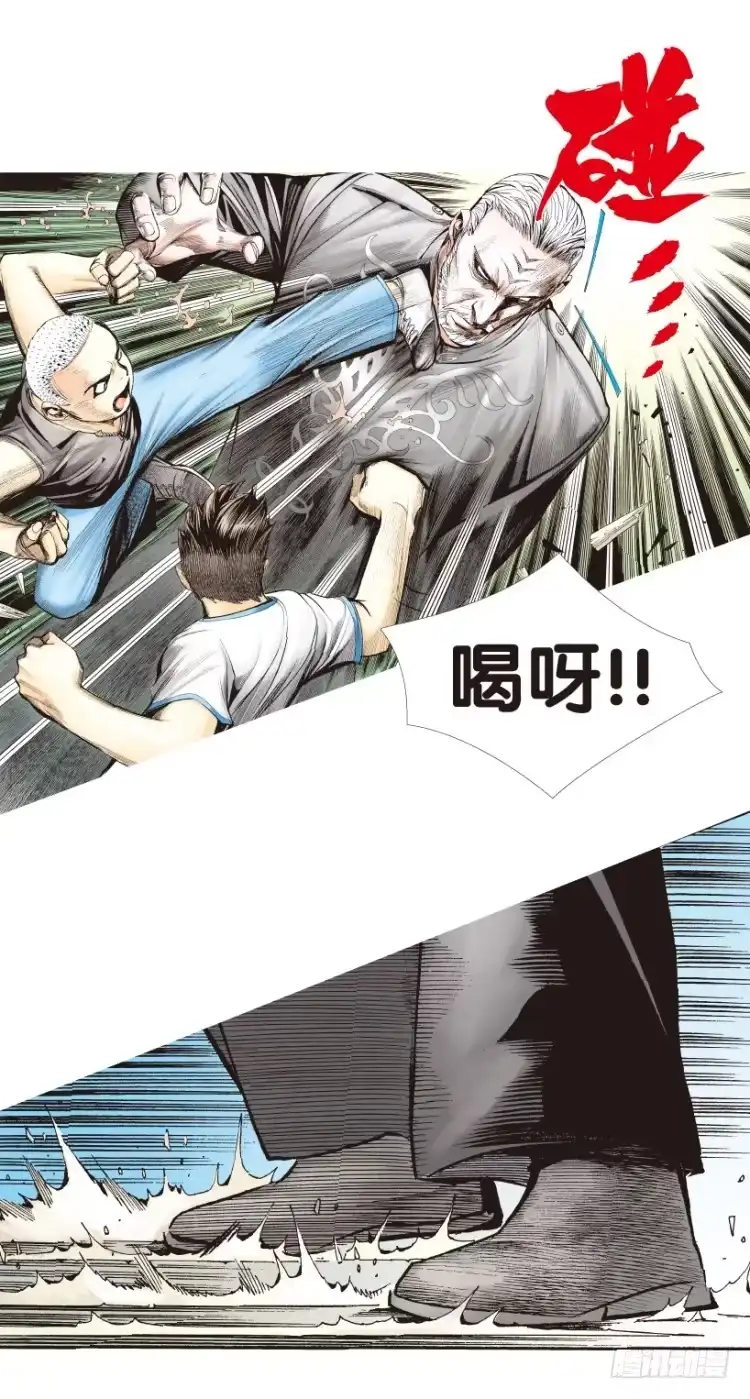 《杀道行者》第163话：虎威2 第13页