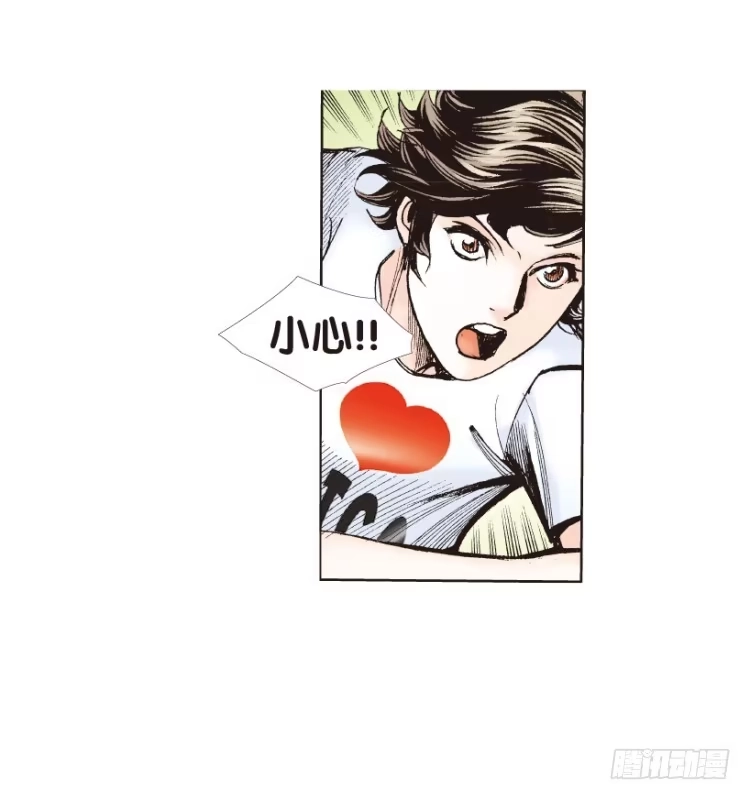 《杀道行者》第163话：虎威2 第5页