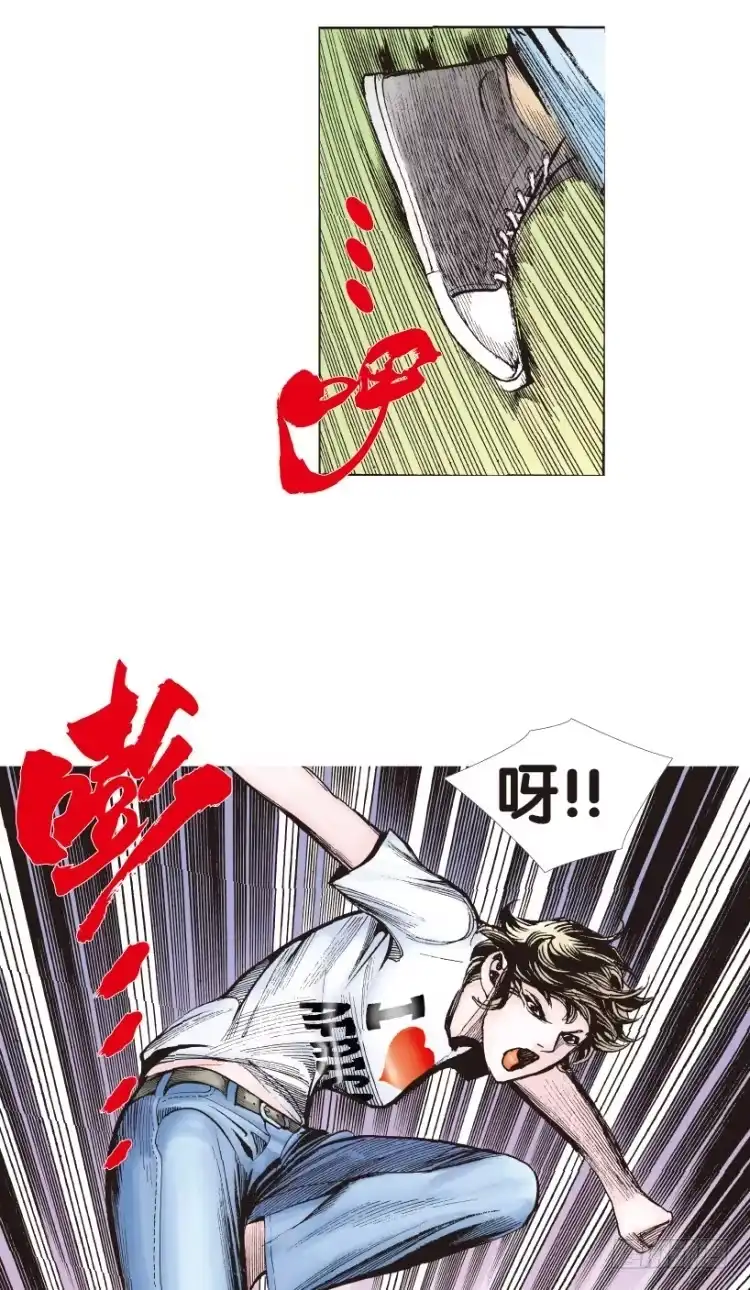 《杀道行者》第163话：虎威2 第19页