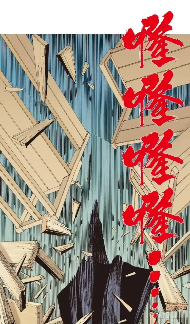 《杀道行者》第163话：虎威2 第34页