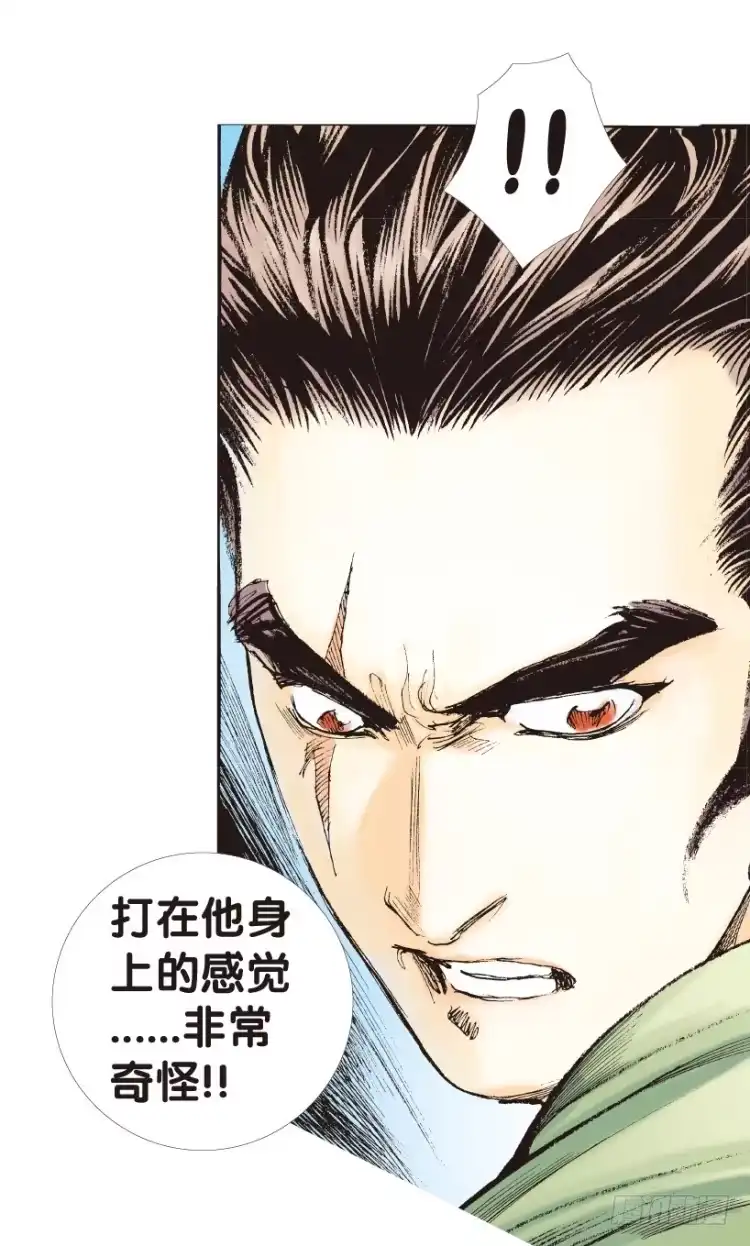 《杀道行者》第163话：虎威2 第27页