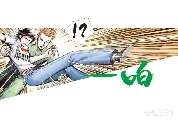《杀道行者》第163话：虎威2 第23页
