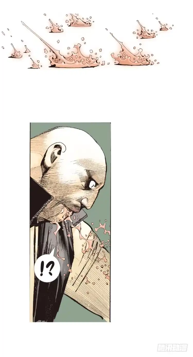 《杀道行者》第163话：虎威2 第7页