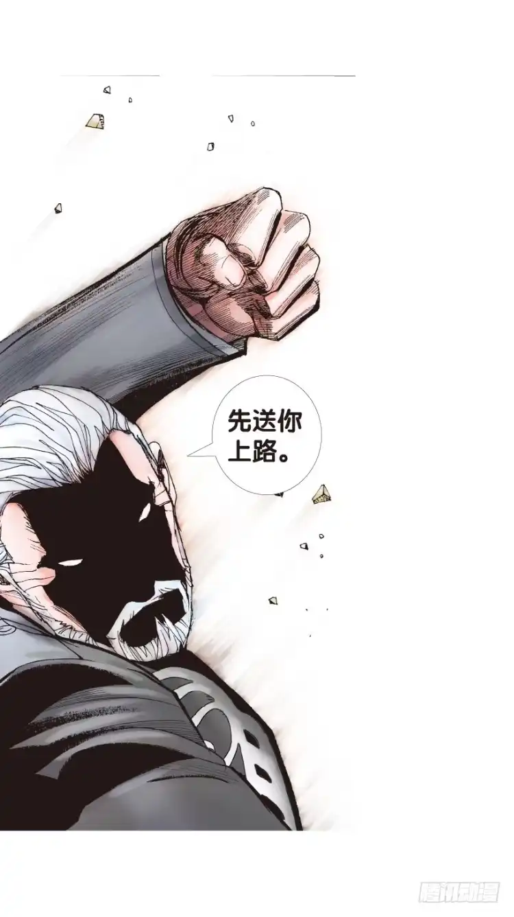 《杀道行者》第163话：虎威2 第39页