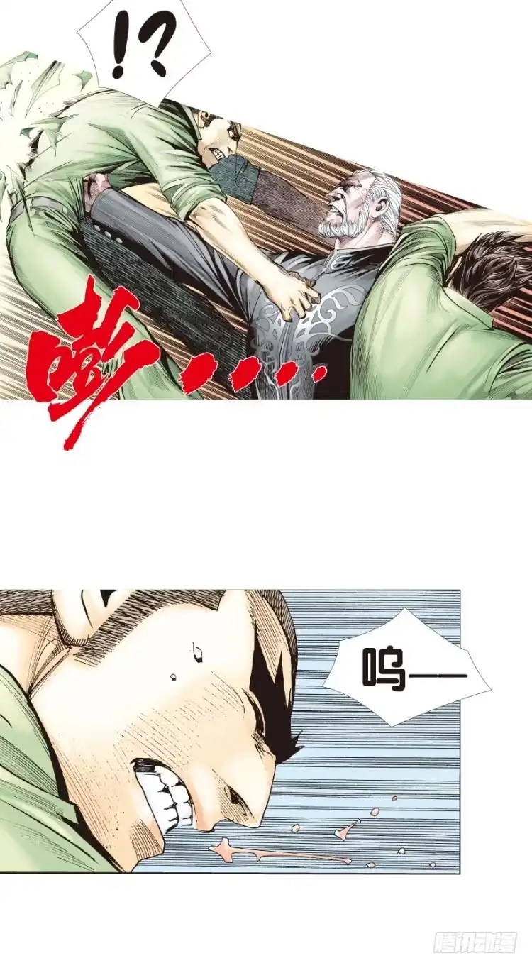 《杀道行者》第163话：虎威2 第30页