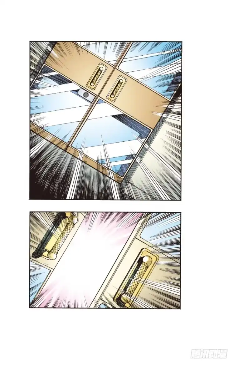 《杀道行者》第164话：虎威3 第33页
