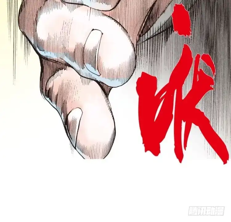 《杀道行者》第164话：虎威3 第19页