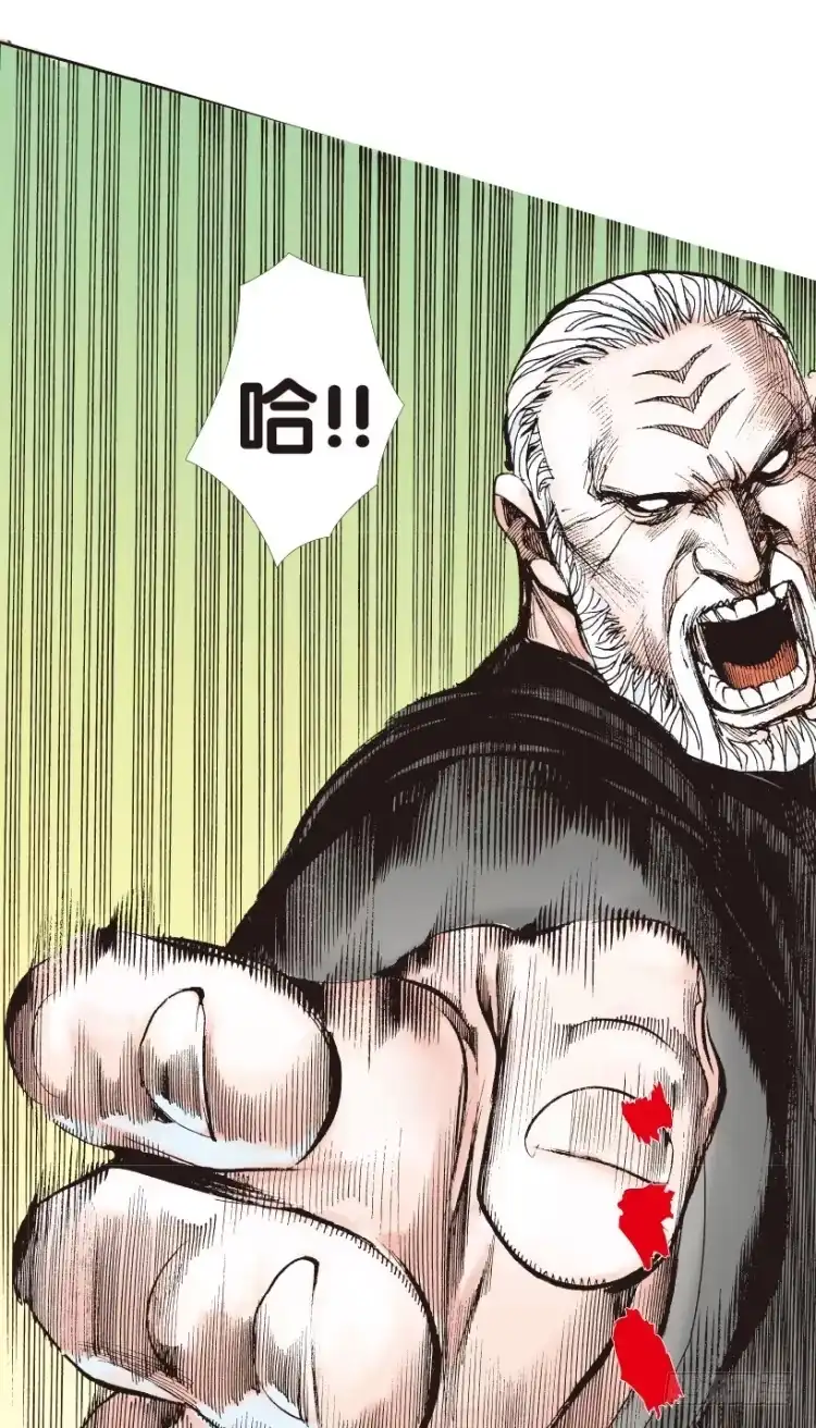 《杀道行者》第164话：虎威3 第18页