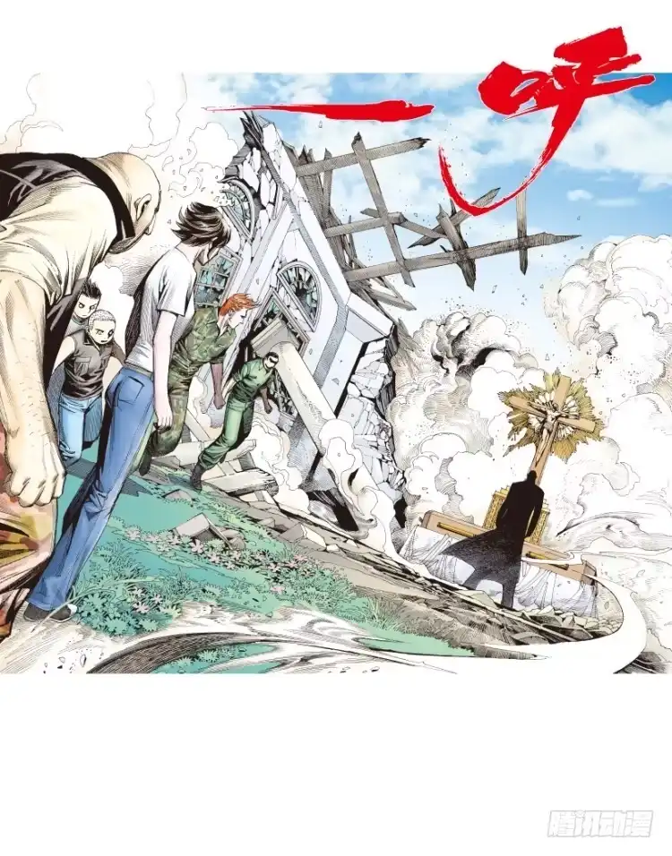 《杀道行者》第164话：虎威3 第52页