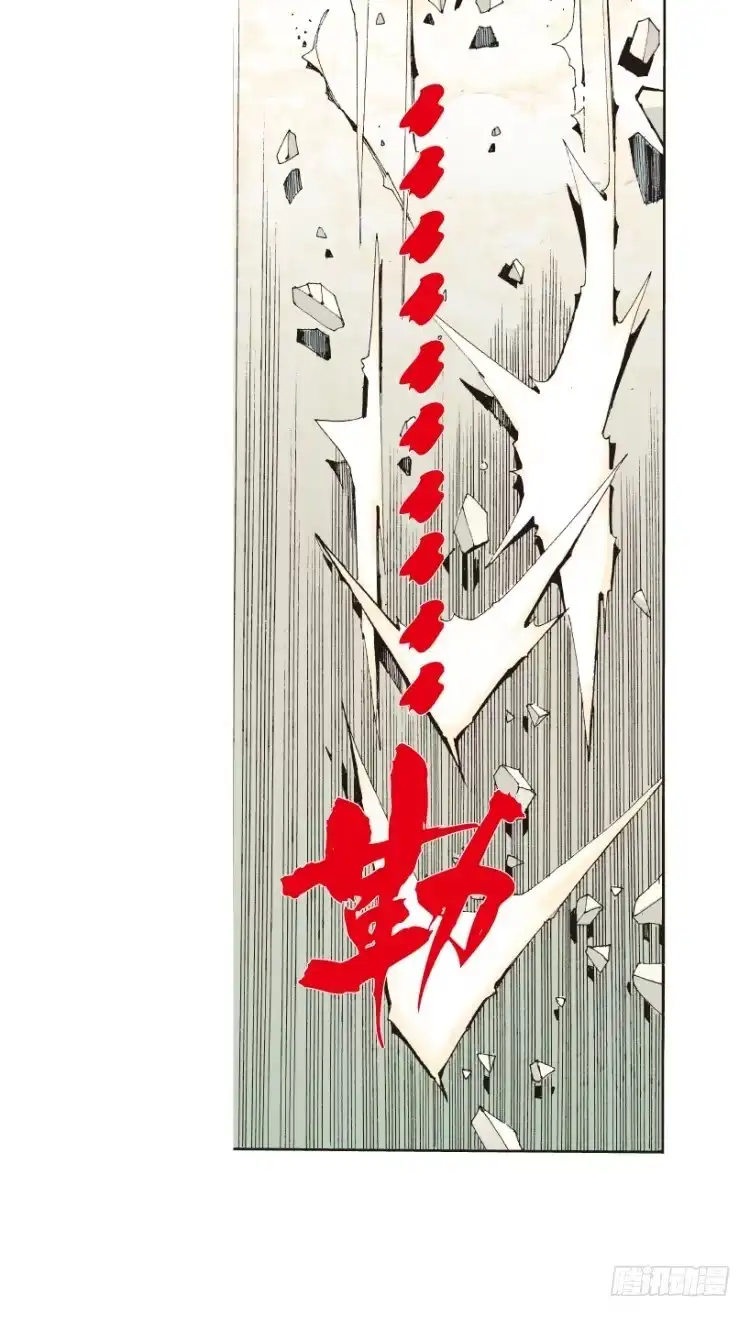 《杀道行者》第164话：虎威3 第47页