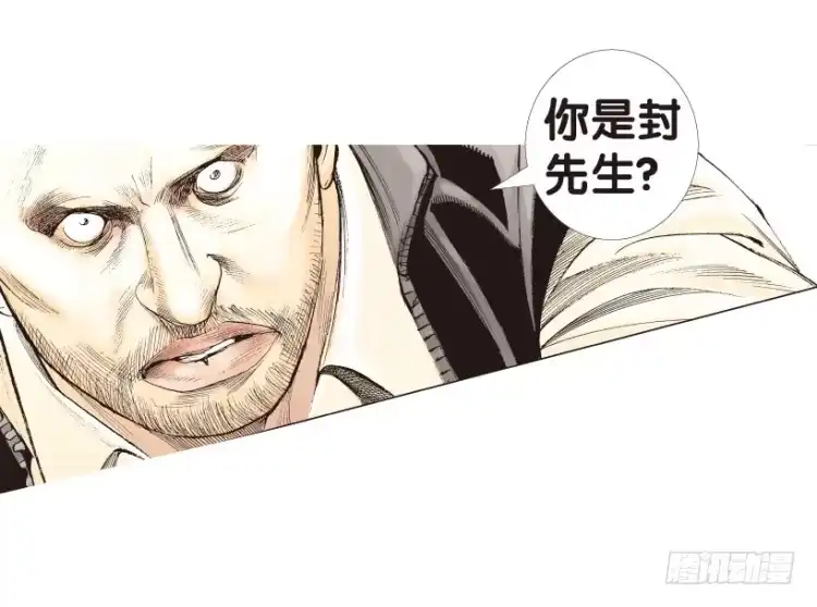 《杀道行者》第164话：虎威3 第49页