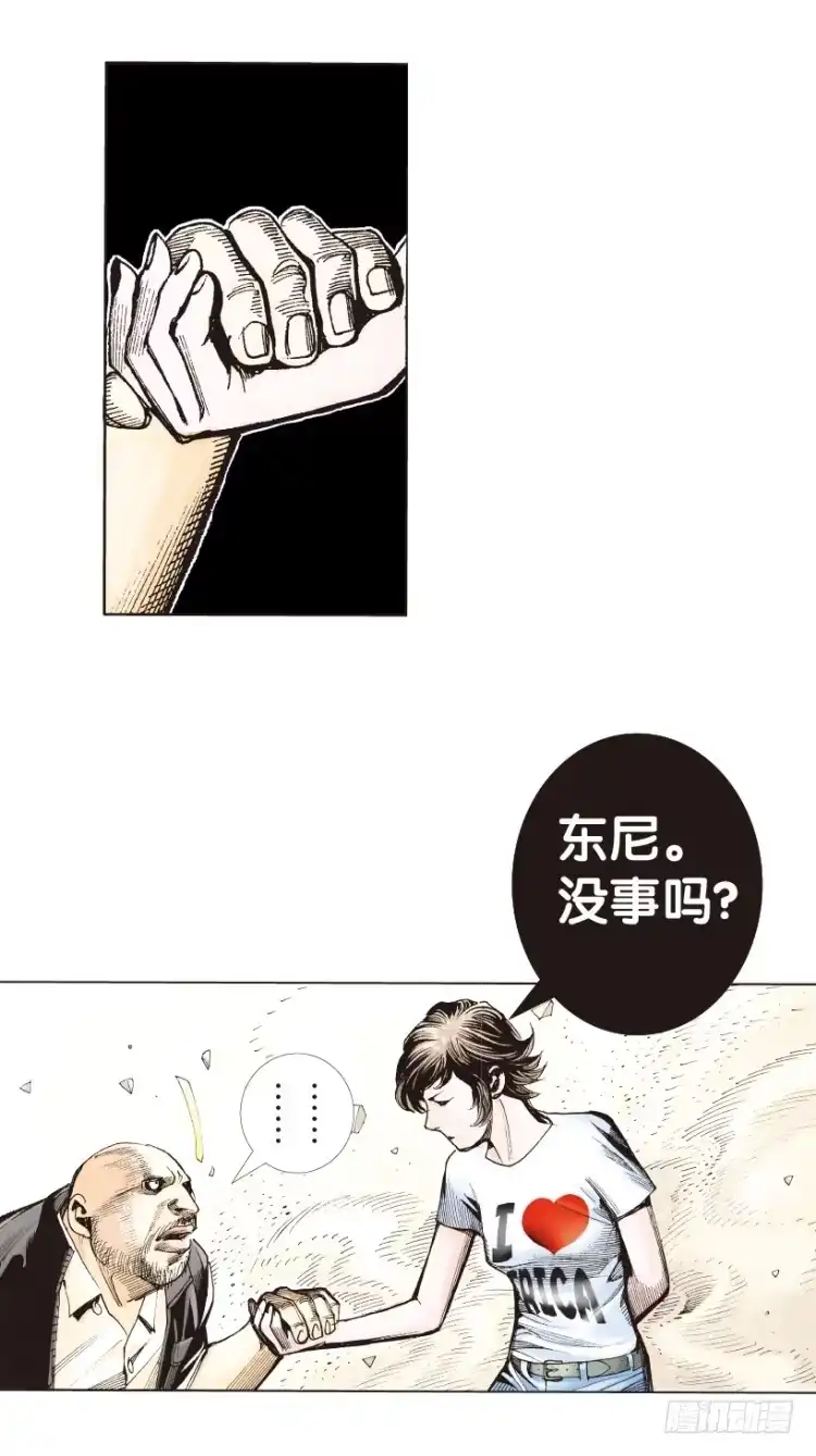 《杀道行者》第164话：虎威3 第48页