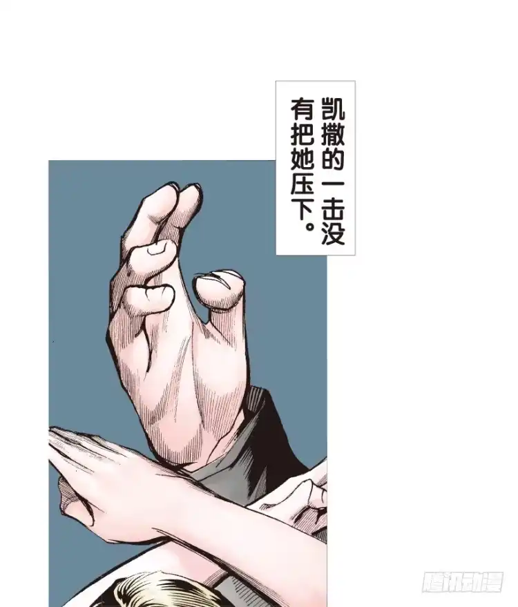 《杀道行者》第164话：虎威3 第25页
