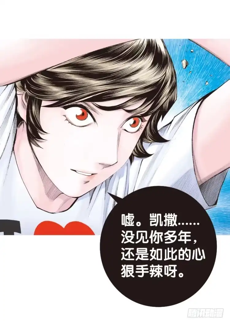 《杀道行者》第164话：虎威3 第28页
