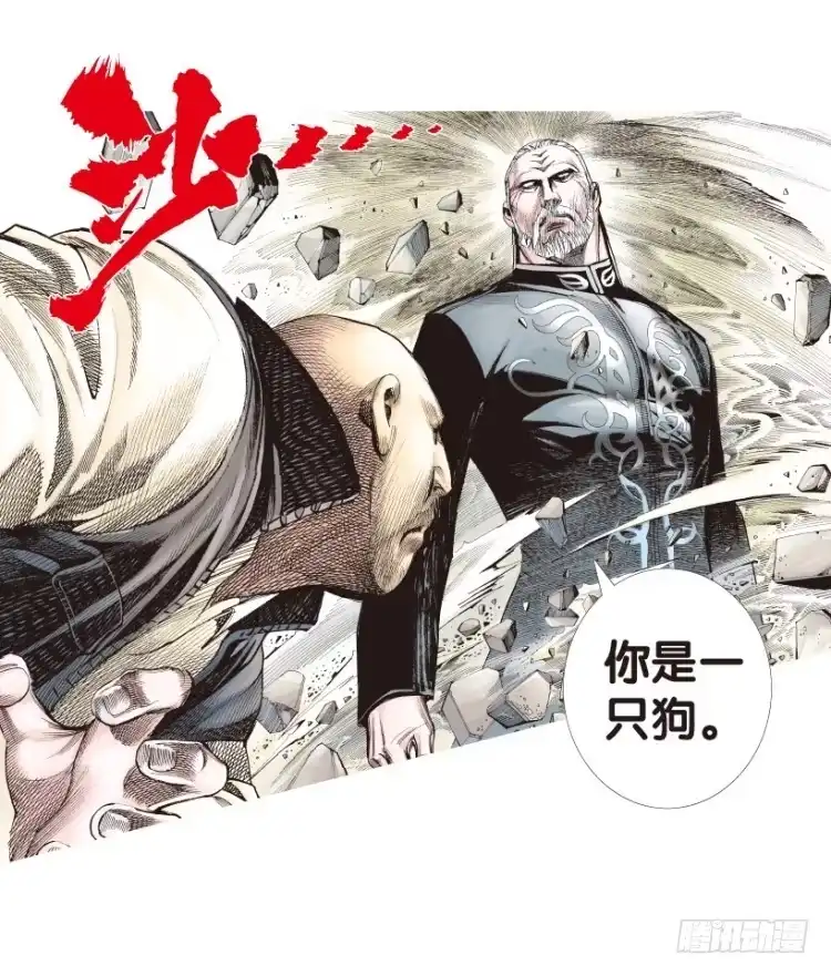 《杀道行者》第164话：虎威3 第9页