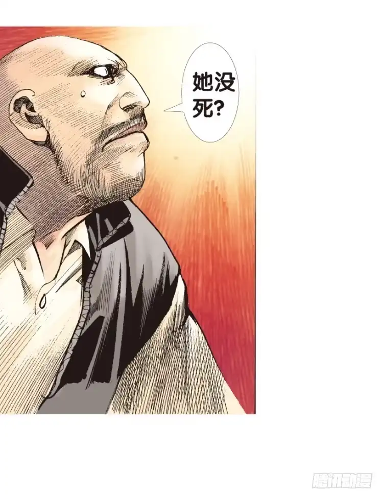 《杀道行者》第164话：虎威3 第17页