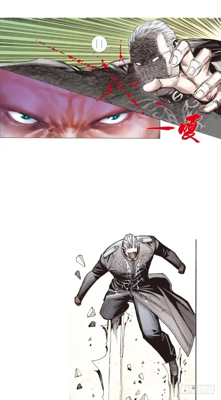 《杀道行者》第164话：虎威3 第46页