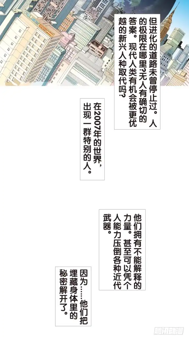 《杀道行者》第165话：三度觉醒▪最后领悟1 第5页
