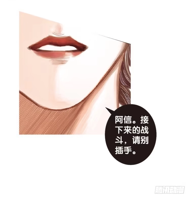 《杀道行者》第165话：三度觉醒▪最后领悟1 第19页