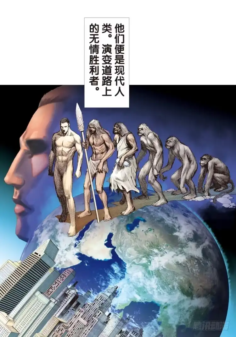 《杀道行者》第165话：三度觉醒▪最后领悟1 第4页