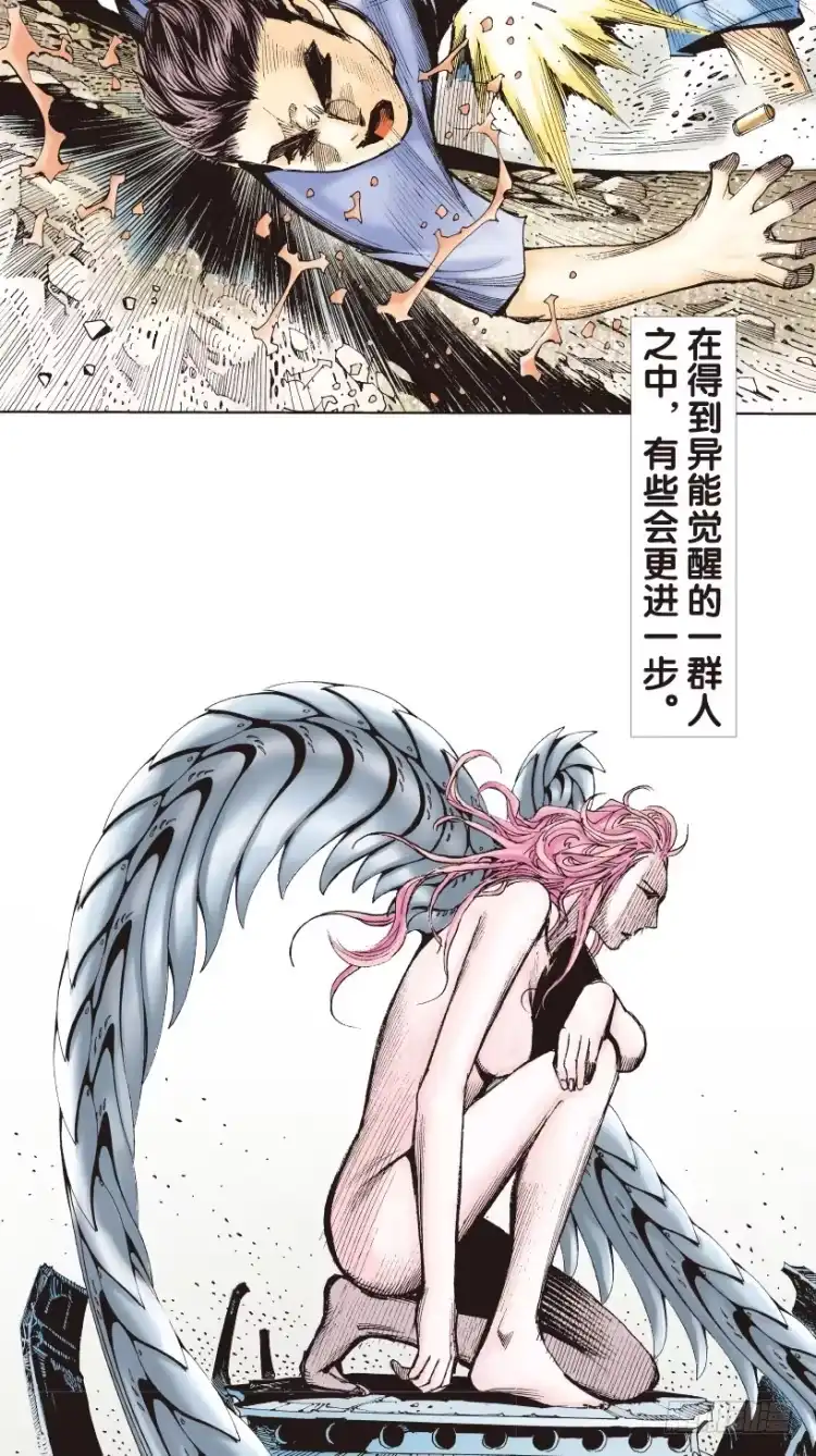 《杀道行者》第165话：三度觉醒▪最后领悟1 第7页