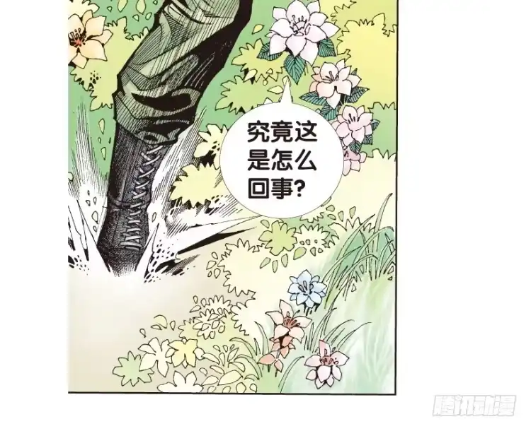 《杀道行者》第165话：三度觉醒▪最后领悟1 第22页