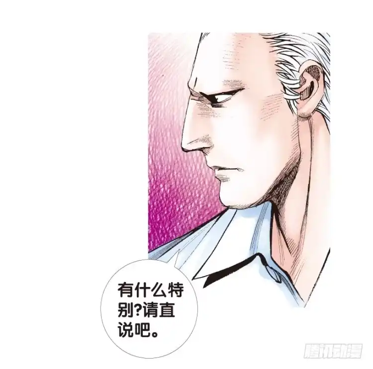 《杀道行者》第165话：三度觉醒▪最后领悟1 第39页