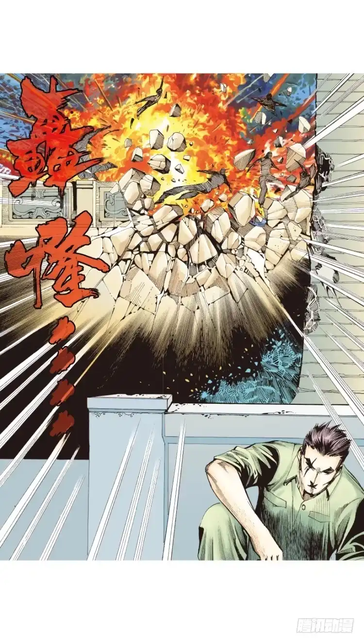 《杀道行者》第166话：三度觉醒▪最后领悟2 第50页